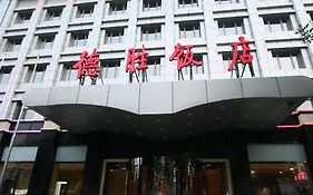 Beijing Desheng Hotel