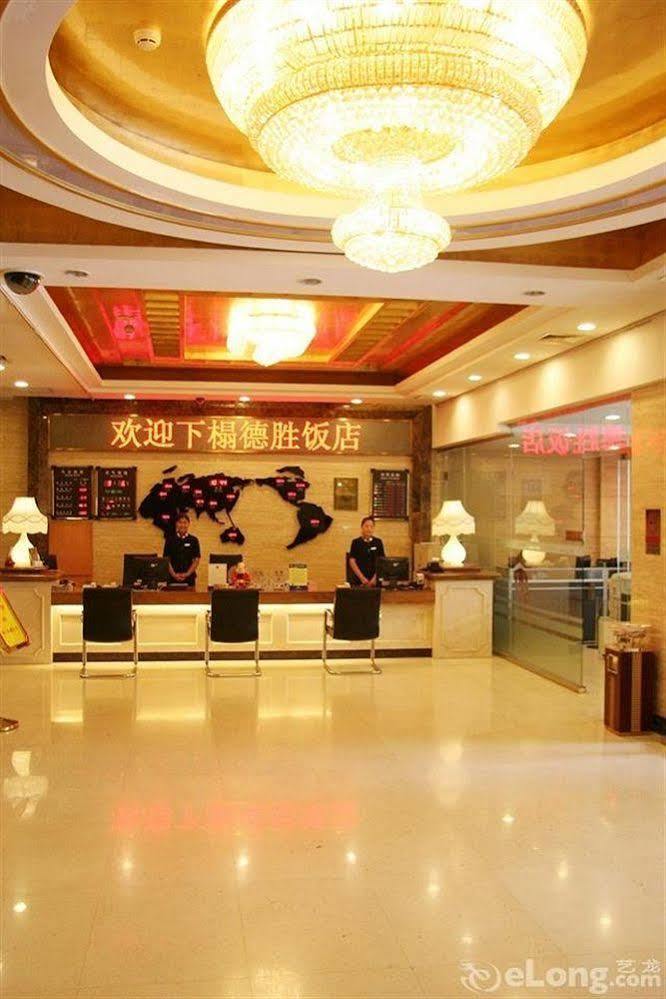 Desheng Hotel 北京 外观 照片